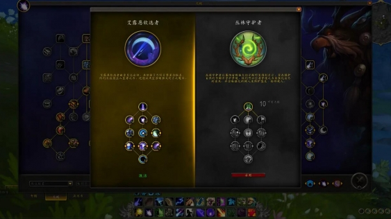 魔獸世界英雄天賦怎么解鎖