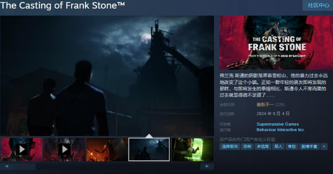 弗蘭克斯通的陰影Steam發(fā)售褒貶不一
