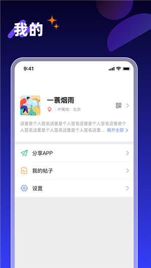 享脉2