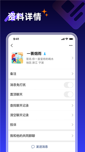 享脉3