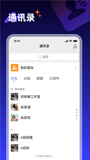 享脉5