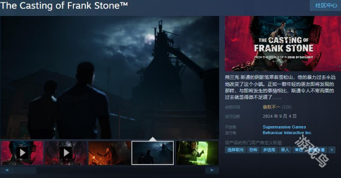 弗蘭克斯通的陰影Steam發(fā)售褒貶不一
