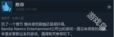 弗蘭克斯通的陰影Steam發(fā)售褒貶不一