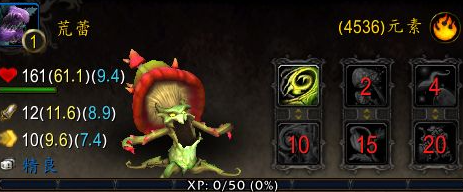 魔獸世界荒蕾寵物怎么獲得