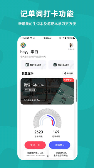 俄語(yǔ)7500km
