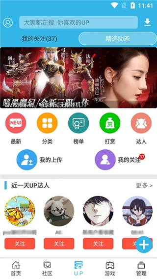 軟天空游戲盒