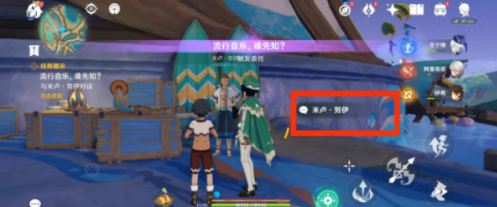原神音樂不滅成就怎么達成