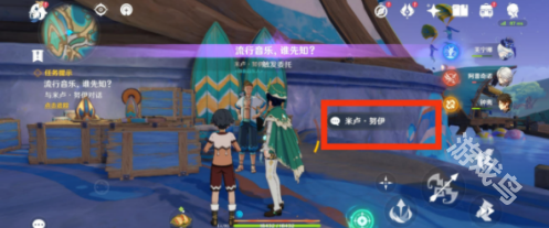 原神音樂不滅成就怎么達(dá)成