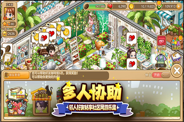 尋寶物語截圖3