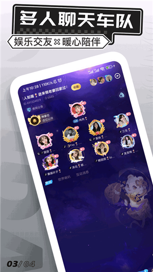 求帶截圖2