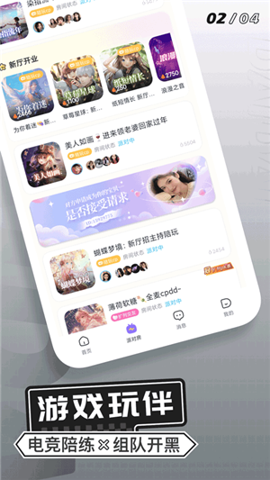 求帶截圖3