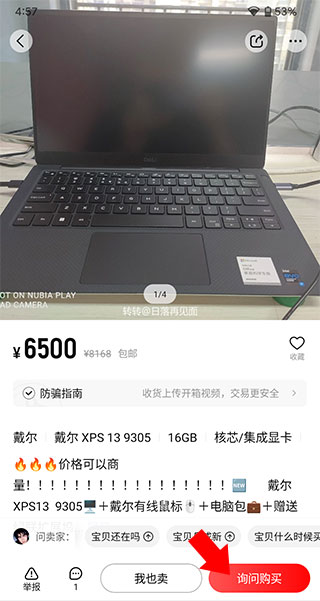 轉(zhuǎn)轉(zhuǎn)