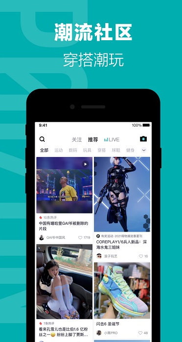 得物最新版截圖3