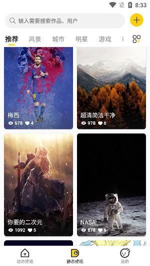 酷軟壁紙截圖3