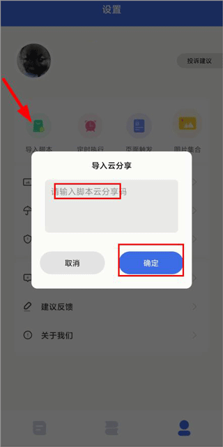 自動(dòng)點(diǎn)擊寶