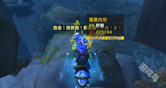 魔獸世界藍(lán)玉蟹寵物怎么獲得