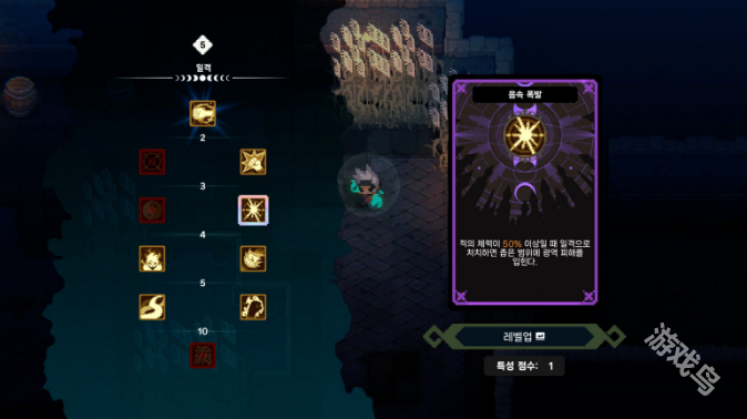 Guidus Zero上線Steam頁(yè)面