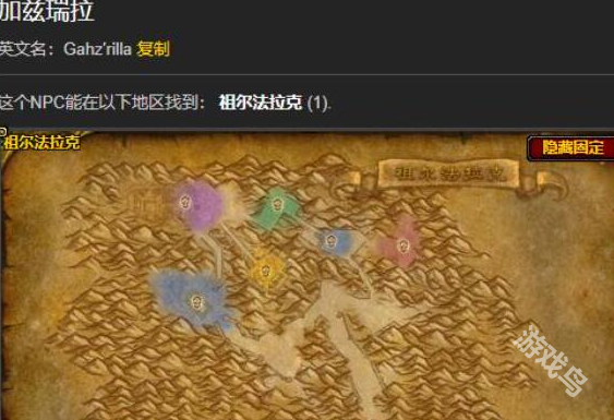 魔獸世界祖爾法拉克之槌任務(wù)怎么做