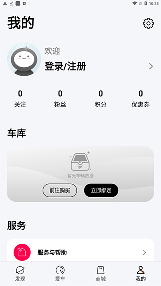 雅迪智行