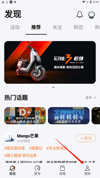 雅迪智行