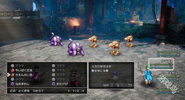 勇者斗惡龍3重制版怪物決戰(zhàn)模式公開