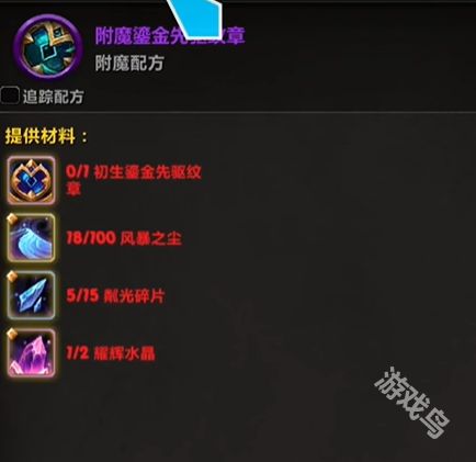 魔獸世界11.0訂單怎么發(fā)布