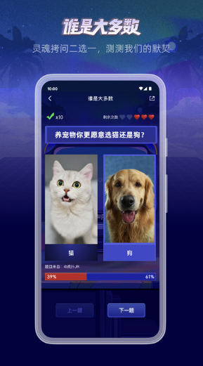 虎撲app截圖1