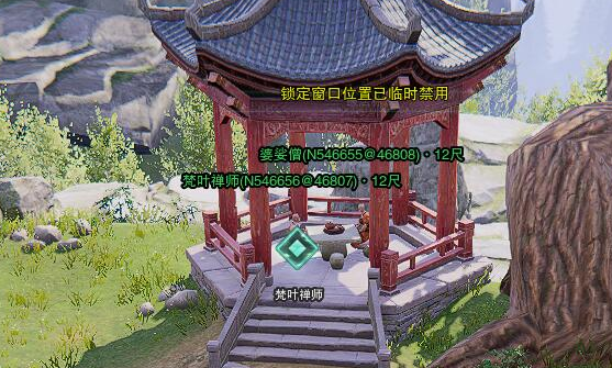 劍網(wǎng)3清茗經(jīng)寵物奇遇怎么做