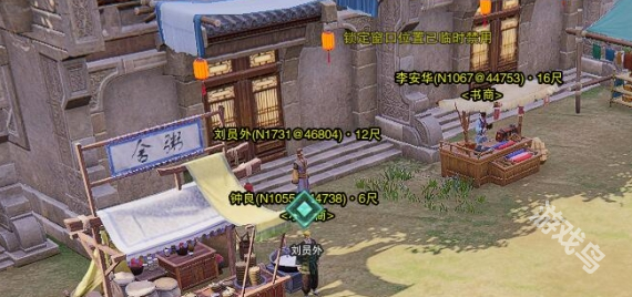 劍網(wǎng)3清茗經(jīng)寵物奇遇怎么做