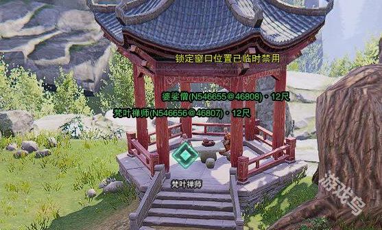 劍網(wǎng)3清茗經(jīng)寵物奇遇怎么做
