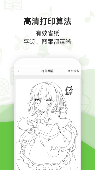 啵哩截圖3