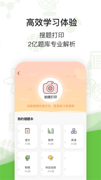啵哩截圖4