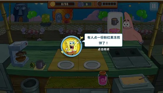 spongebob餐廳游戲