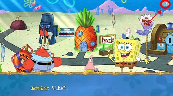 spongebob餐廳游戲