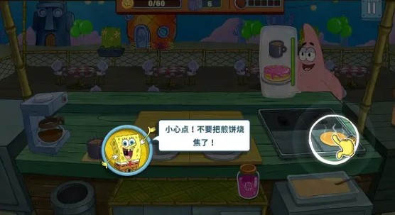 spongebob餐廳游戲