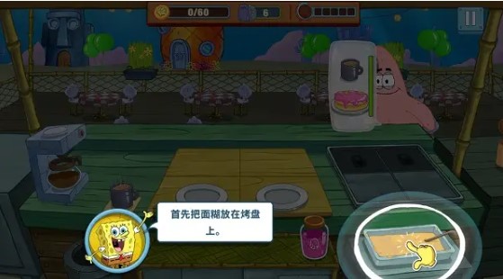spongebob餐廳游戲
