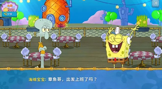 spongebob餐廳游戲