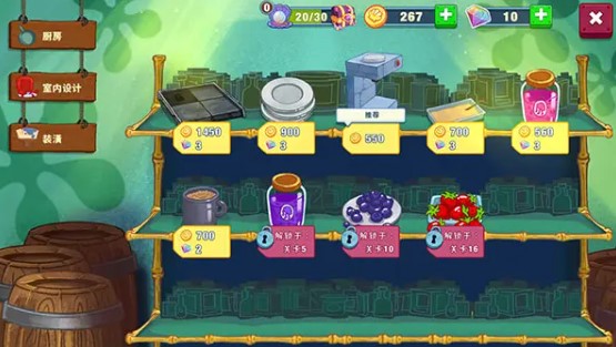 spongebob餐廳游戲