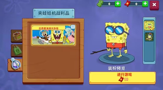 spongebob餐廳游戲
