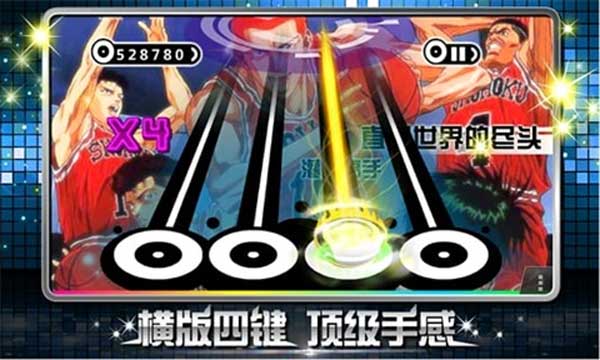 樂動達人安卓版截圖3