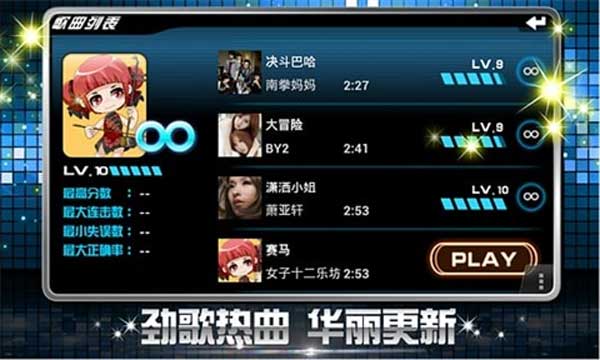 樂動達人安卓版截圖2