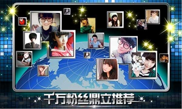 樂動達人安卓版截圖4