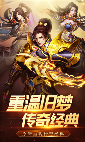 虎符傳奇截圖1