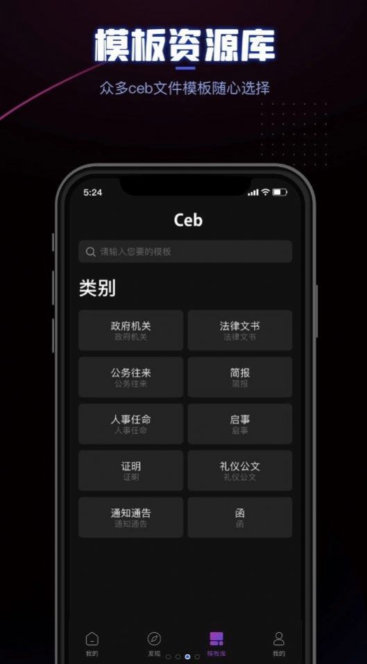 ceb閱讀器截圖1