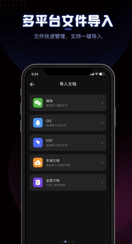 ceb閱讀器截圖4