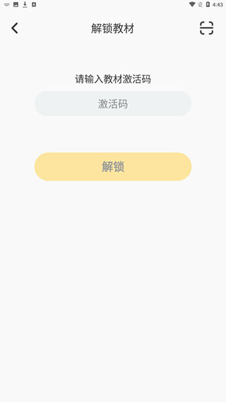 洪恩學堂