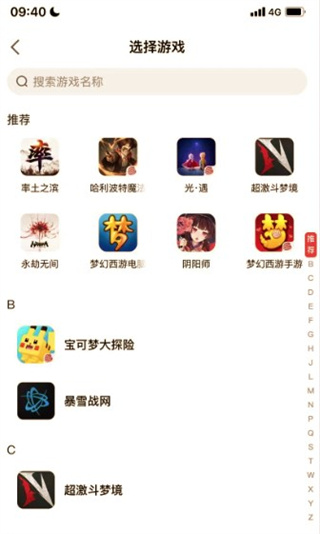 網(wǎng)易大神渠道服