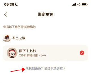 網(wǎng)易大神渠道服