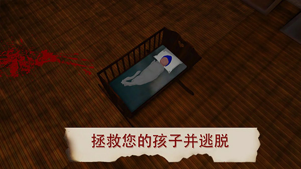 可怕的女巫截圖1