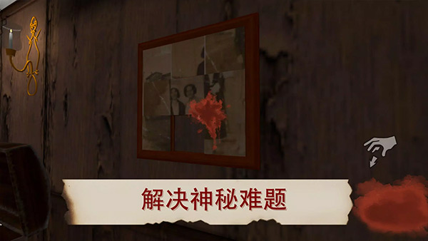 可怕的女巫截圖5